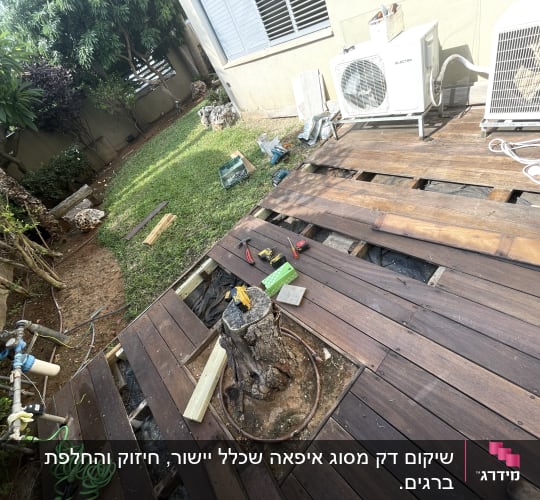 עבודות תיקון דק עץ עם כלים וחומרים